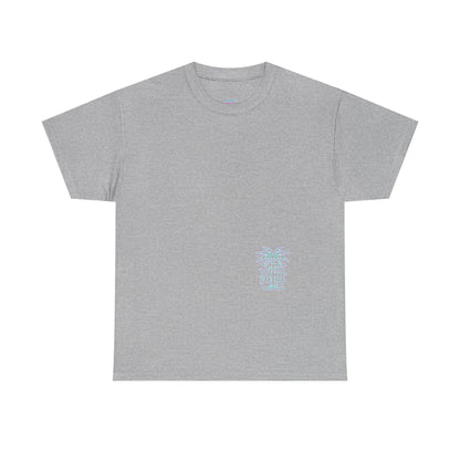 Vaporwave Japanese Surf T-Shirt — "未来の海" Retro Neon Aesthetic