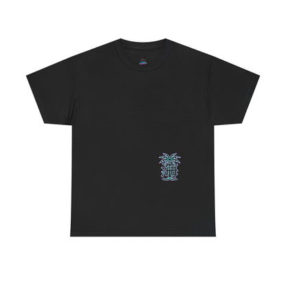 Vaporwave Japanese Surf T-Shirt — "未来の海" Retro Neon Aesthetic