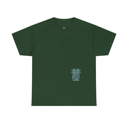 Vaporwave Japanese Surf T-Shirt — "未来の海" Retro Neon Aesthetic