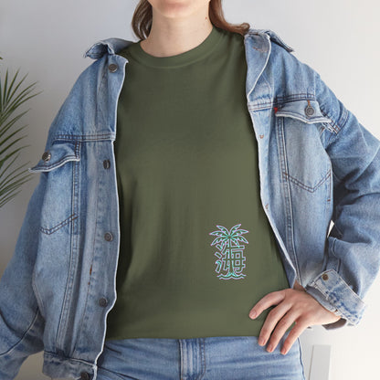 Vaporwave Japanese Surf T-Shirt — "未来の海" Retro Neon Aesthetic