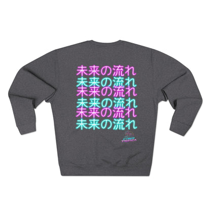 Koi wave sweatshirt