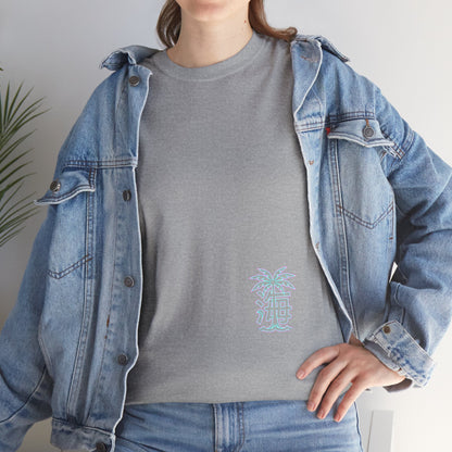 Vaporwave Japanese Surf T-Shirt — "未来の海" Retro Neon Aesthetic