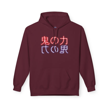 Demon Detected Glitch Hoodie 1st edition