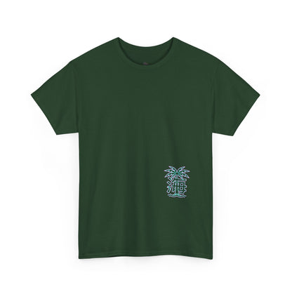 Vaporwave Japanese Surf T-Shirt — "未来の海" Retro Neon Aesthetic