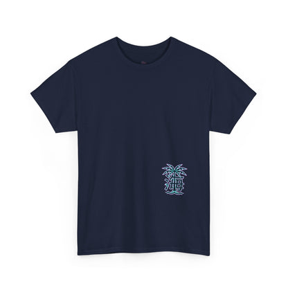 Vaporwave Japanese Surf T-Shirt — "未来の海" Retro Neon Aesthetic