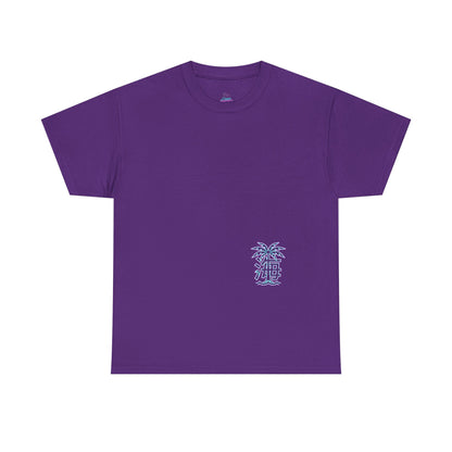 Vaporwave Japanese Surf T-Shirt — "未来の海" Retro Neon Aesthetic