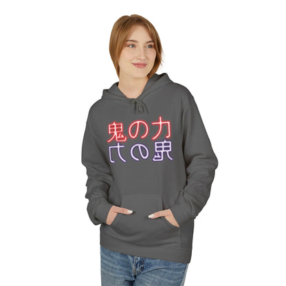Demon Detected Glitch Hoodie 1st edition