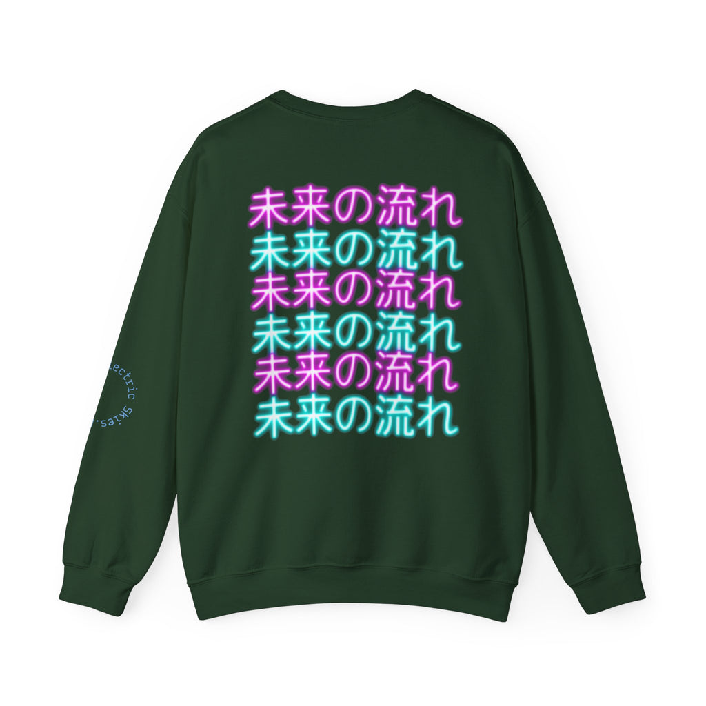 Crewneck Sweatshirt — Pastel Japanese Text Repeat & Purple Fish Graphic