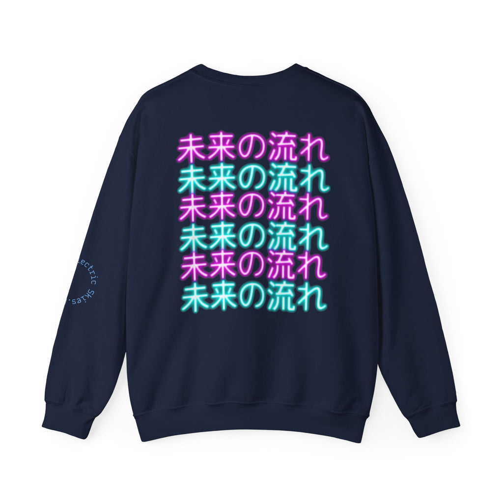 Crewneck Sweatshirt — Pastel Japanese Text Repeat & Purple Fish Graphic
