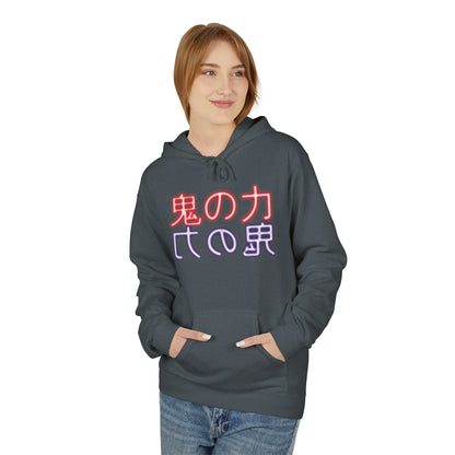Demon Detected Glitch Hoodie 1st edition