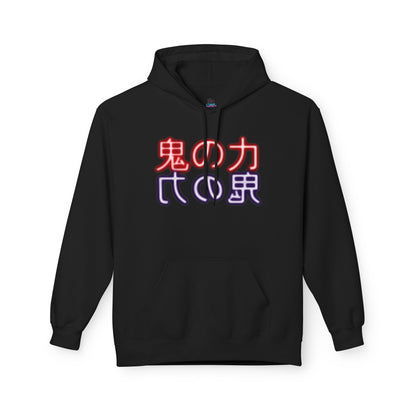Demon Detected Glitch Hoodie 1st edition