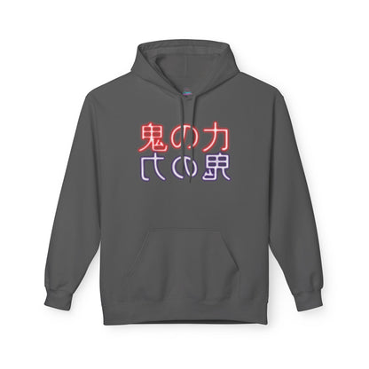 Demon Detected Glitch Hoodie 1st edition