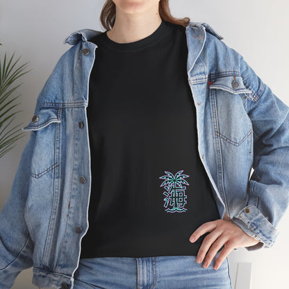 Vaporwave Japanese Surf T-Shirt — "未来の海" Retro Neon Aesthetic