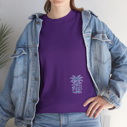 Vaporwave Japanese Surf T-Shirt — "未来の海" Retro Neon Aesthetic