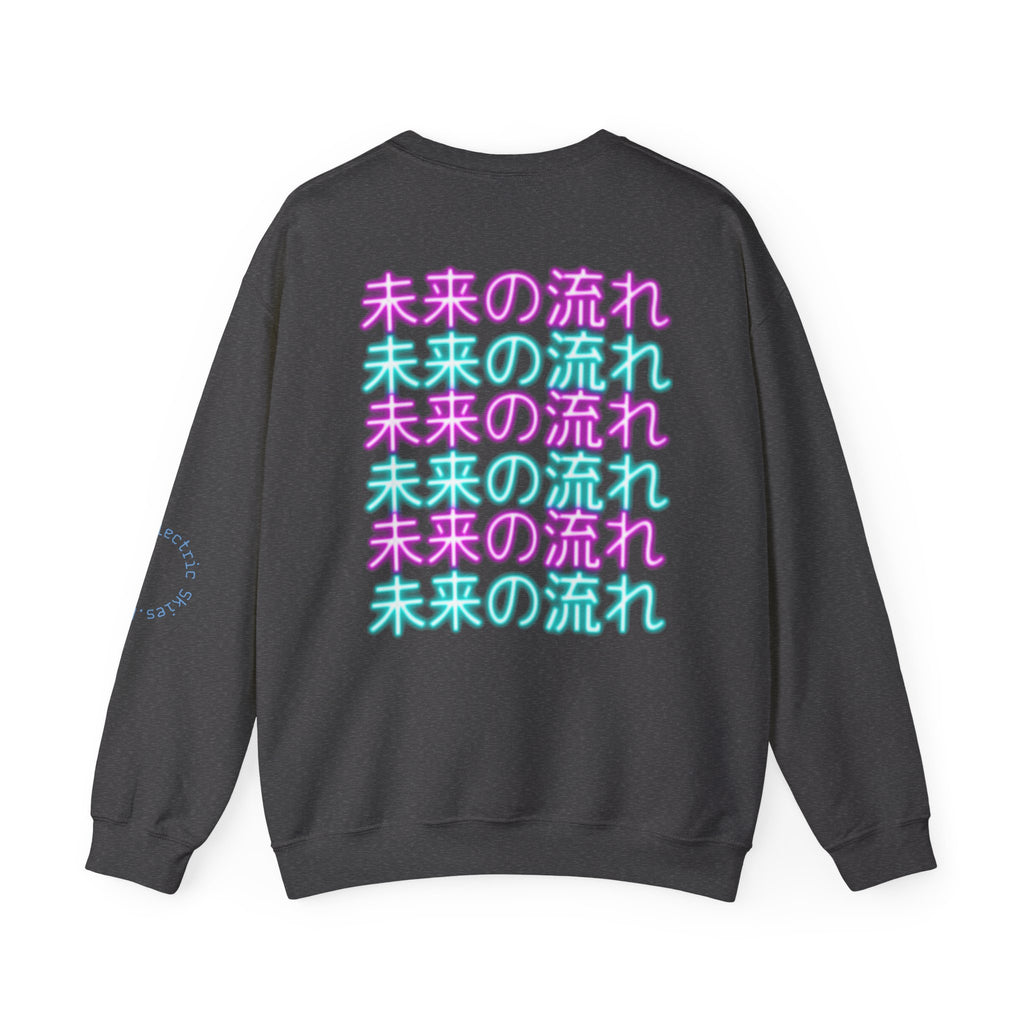 Crewneck Sweatshirt — Pastel Japanese Text Repeat & Purple Fish Graphic