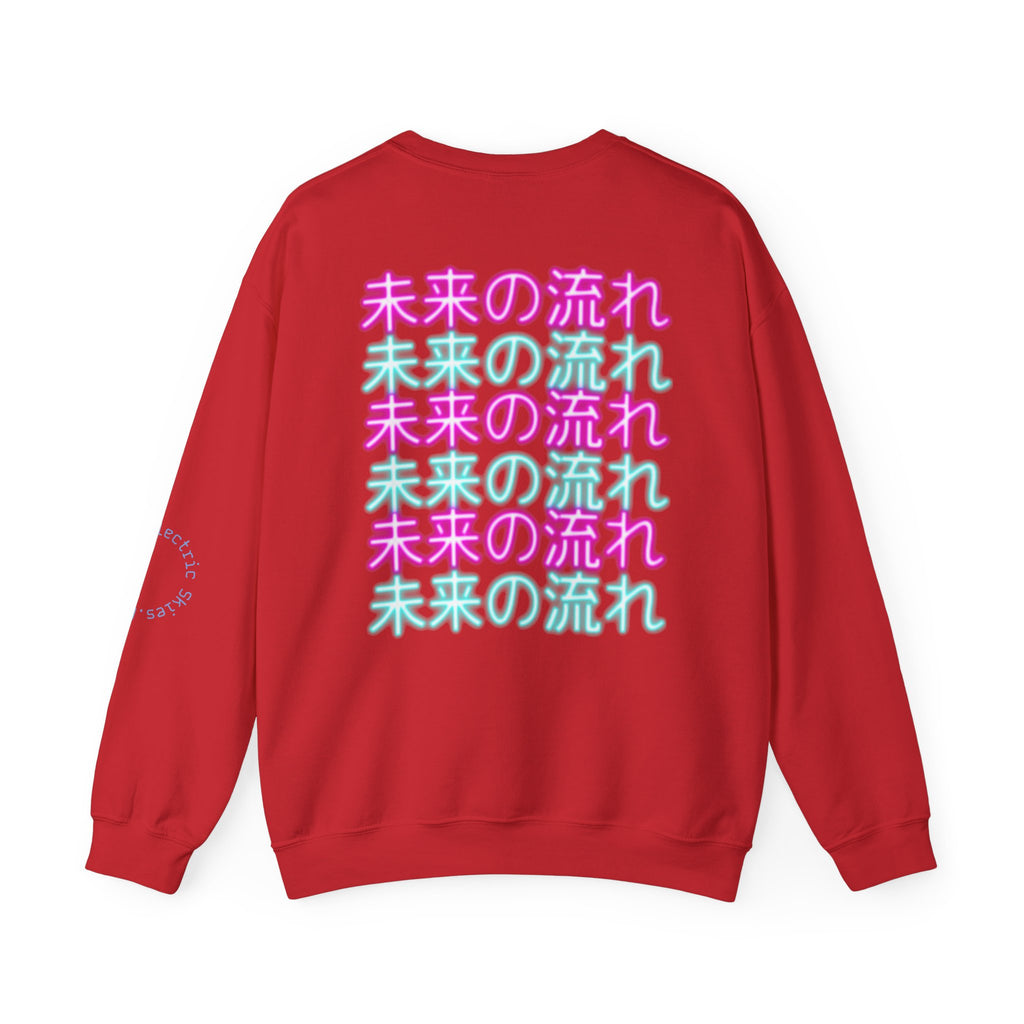 Crewneck Sweatshirt — Pastel Japanese Text Repeat & Purple Fish Graphic