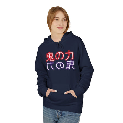 Demon Detected Glitch Hoodie 1st edition
