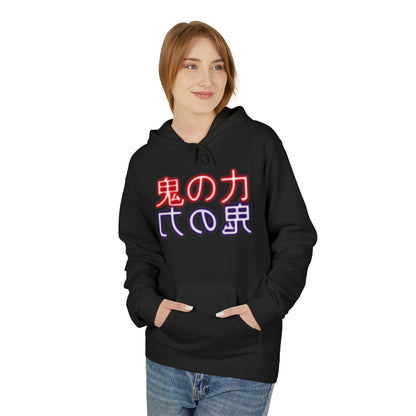 Demon Detected Glitch Hoodie 1st edition