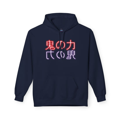 Demon Detected Glitch Hoodie 1st edition