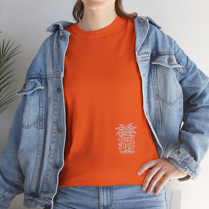 Vaporwave Japanese Surf T-Shirt — "未来の海" Retro Neon Aesthetic