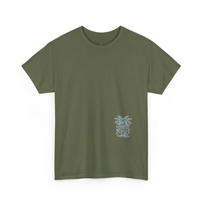 Vaporwave Japanese Surf T-Shirt — "未来の海" Retro Neon Aesthetic