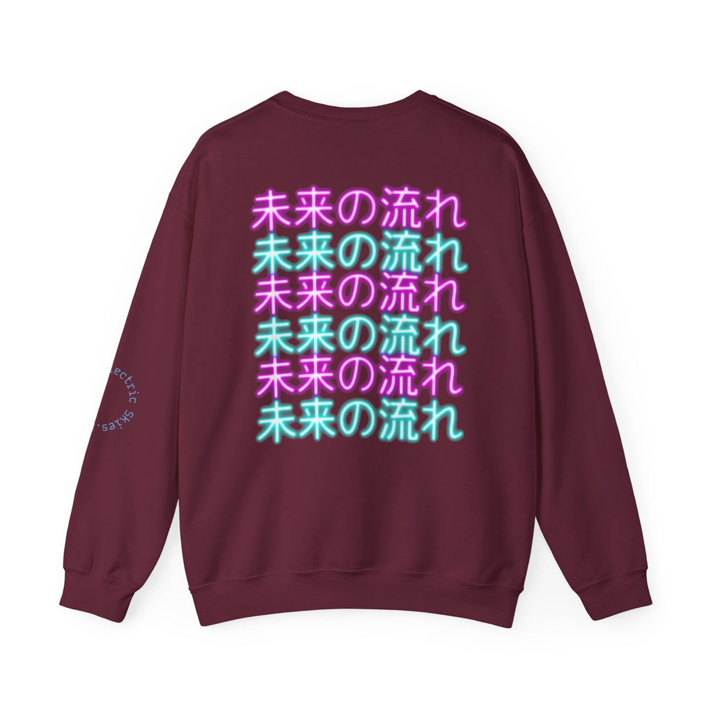Crewneck Sweatshirt — Pastel Japanese Text Repeat & Purple Fish Graphic