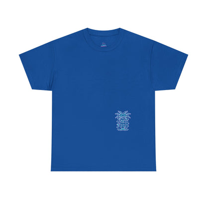 Vaporwave Japanese Surf T-Shirt — "未来の海" Retro Neon Aesthetic