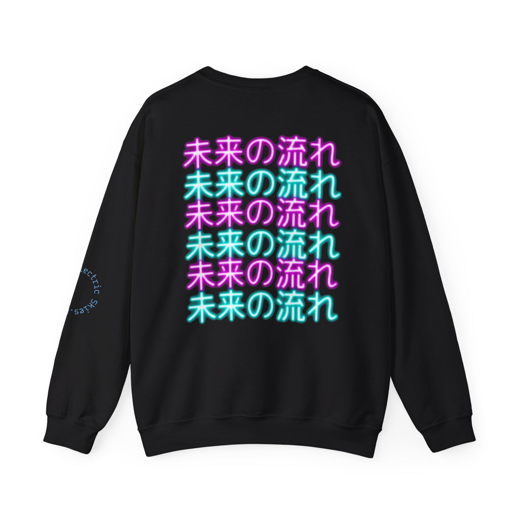 Crewneck Sweatshirt — Pastel Japanese Text Repeat & Purple Fish Graphic