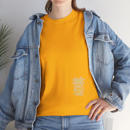 Vaporwave Japanese Surf T-Shirt — "未来の海" Retro Neon Aesthetic