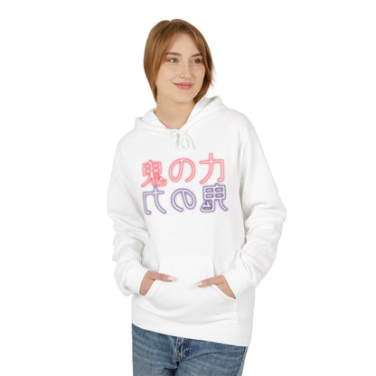 Demon Detected Glitch Hoodie 1st edition