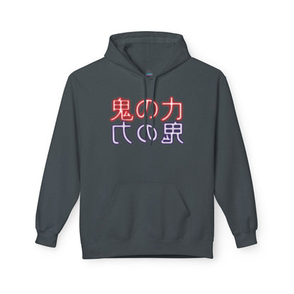 Demon Detected Glitch Hoodie 1st edition